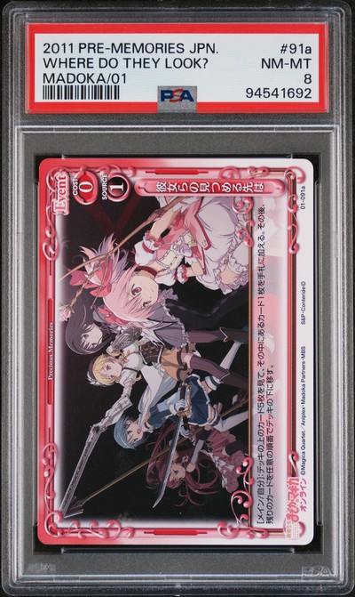 Madoka 01-091a 8